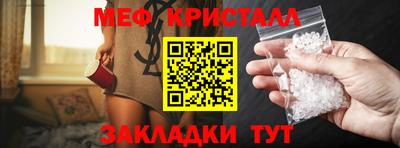 меф VHQ Пенза