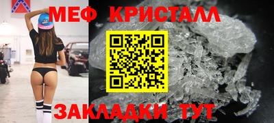 мефедрон Первоуральск