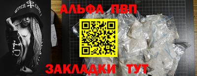 мефедрон Первоуральск
