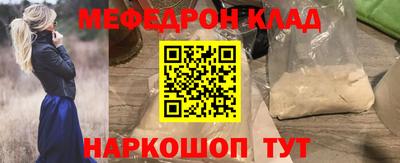 меф VHQ Пенза