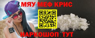 мефедрон Первоуральск