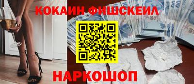мефедрон Первоуральск