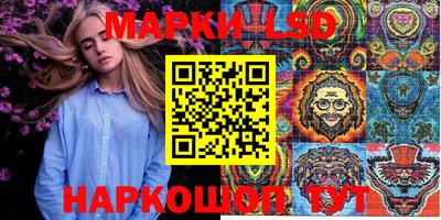 гашиш Партизанск