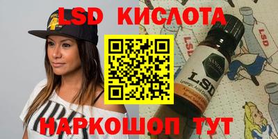 мефедрон Первоуральск
