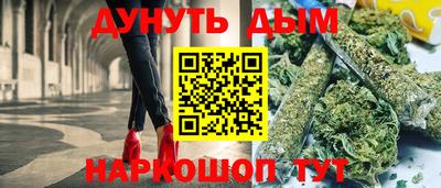 гашиш Партизанск