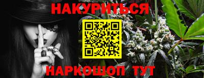 гашиш Партизанск