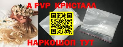меф VHQ Пенза