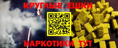 гашиш Партизанск