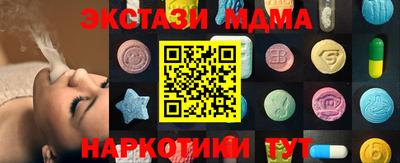 гашиш Партизанск