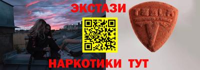 гашиш Партизанск