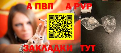 гашиш Партизанск