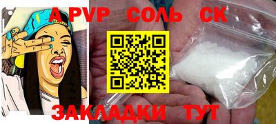 меф VHQ Пенза