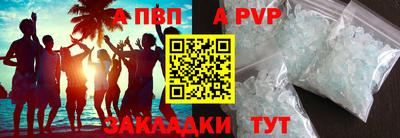 меф VHQ Пенза