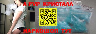 гашиш Партизанск