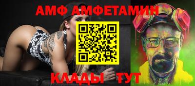 меф VHQ Пенза