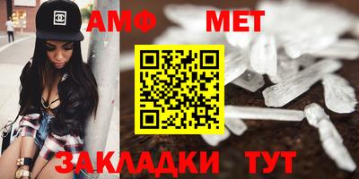 гашиш Партизанск