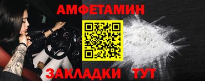 меф VHQ Пенза