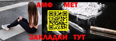 мефедрон Первоуральск
