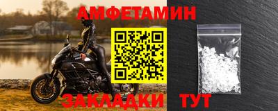 меф VHQ Пенза