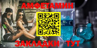 меф VHQ Пенза