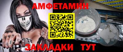 мефедрон Первоуральск