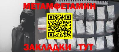 гашиш Партизанск