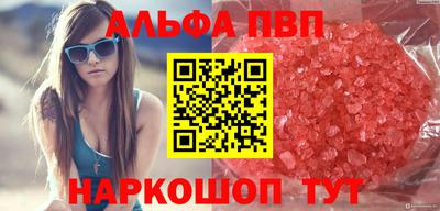 гашиш Партизанск