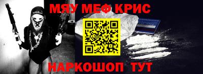 мефедрон Первоуральск
