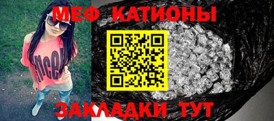 мефедрон Первоуральск
