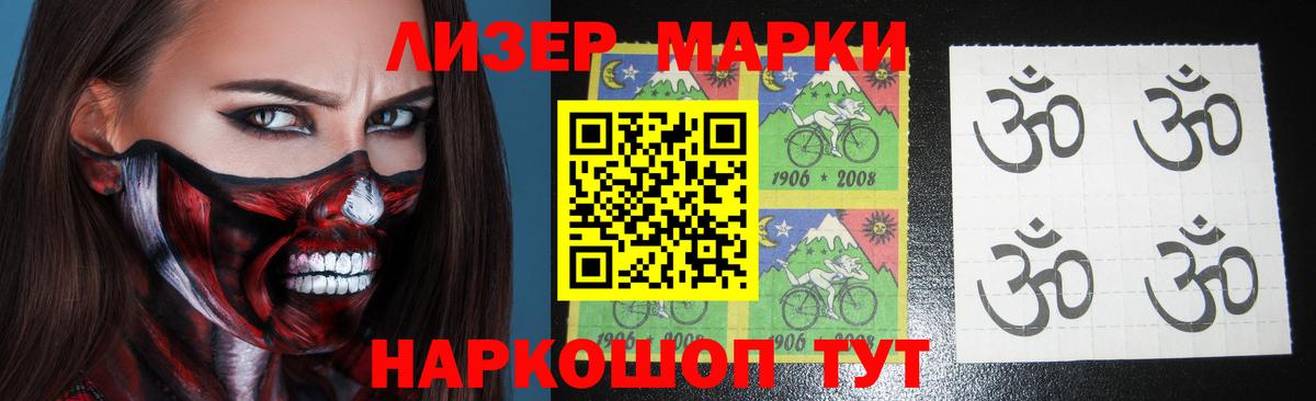 LSD-25 экстази кислота  Вход с VPN  Торжок 