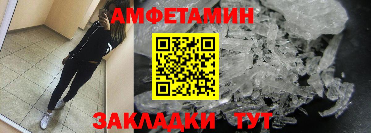Торжок  МЕТАМФЕТАМИН мет  Вход с VPN 
