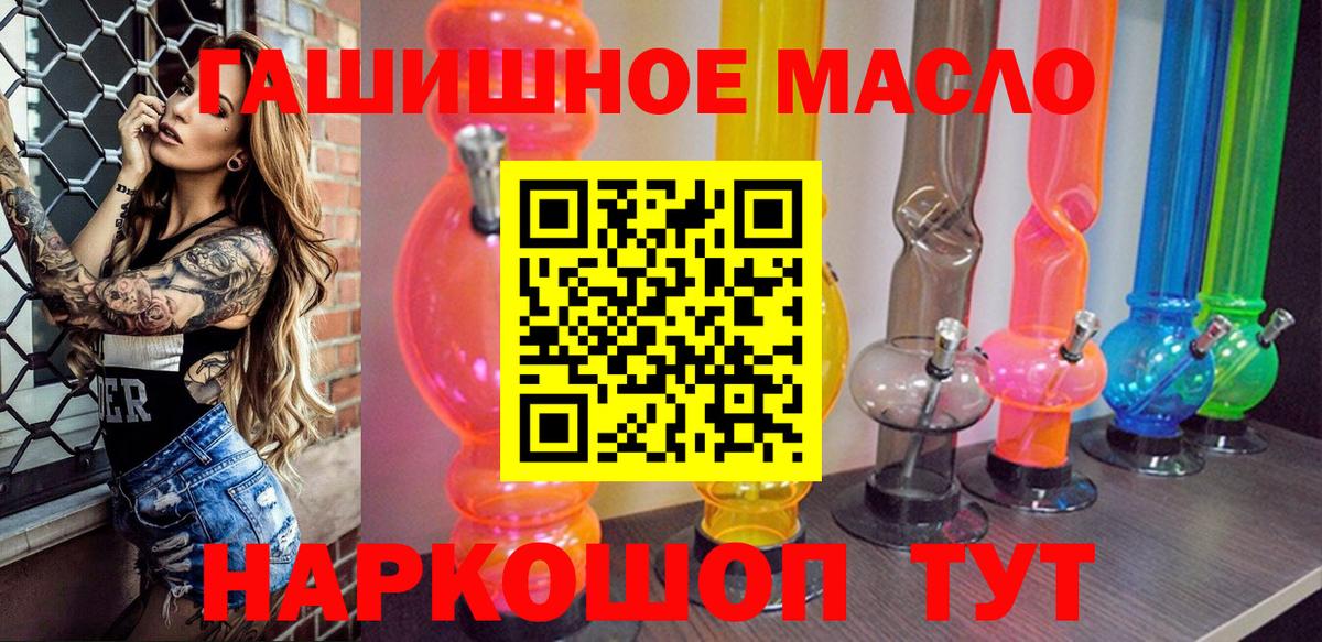 Торжок  ТГК жижа  omg зеркало  Вход с VPN 