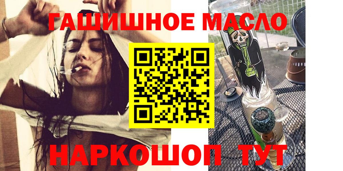 ТГК Wax Торжок
