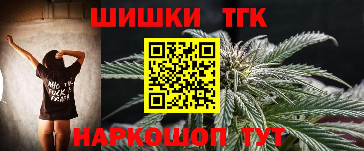 Бошки Шишки White Widow  Каннабис VHQ  Каннабис Bruce Banner  Вход с VPN  Торжок 