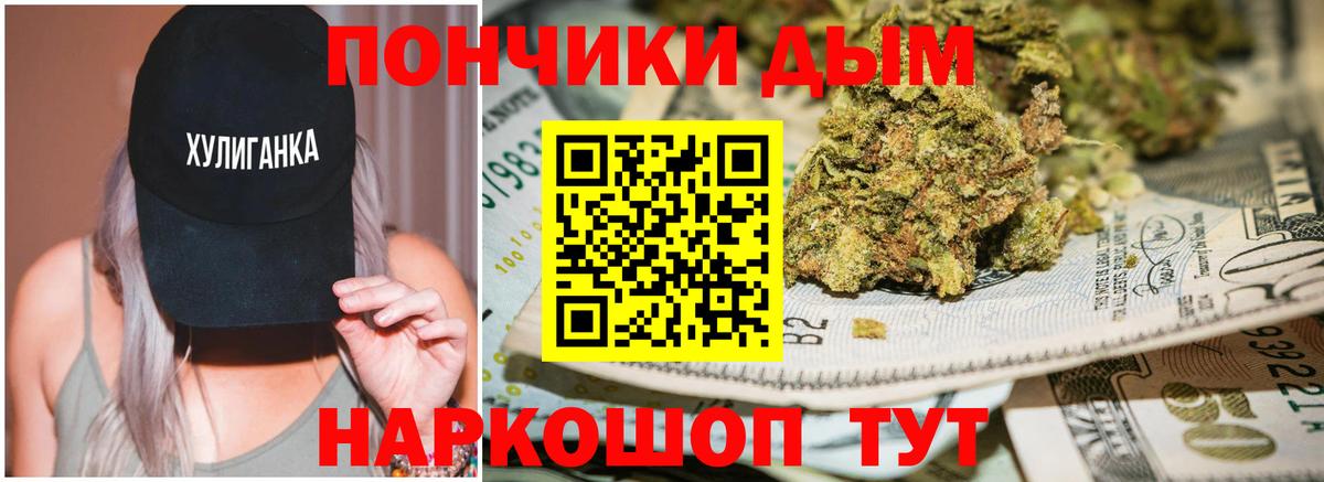 Канабис тримм Торжок